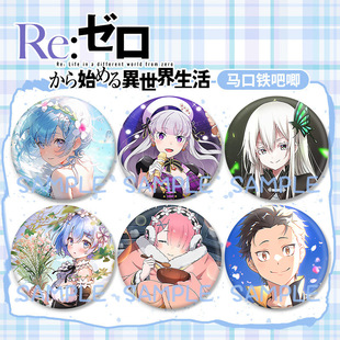 家庭教师周边动漫徽章泽田纲吉蓝波云雀恭弥斯贝尔吧唧谷子礼物