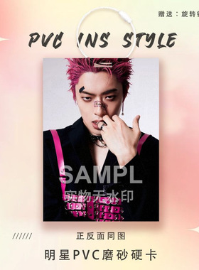 ONER木子洋周边明星卡参赛证PVC硬卡钥匙扣实体店摆摊书包挂件