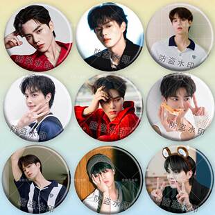 宋江帅气明星周边镭射吧唧徽章痛包挂件粉丝应援胸针送朋友礼物