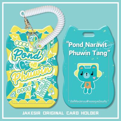 phuwin陈普明学生滑盖猫耳朵卡套饭卡公交身份证件保护套弹簧绳