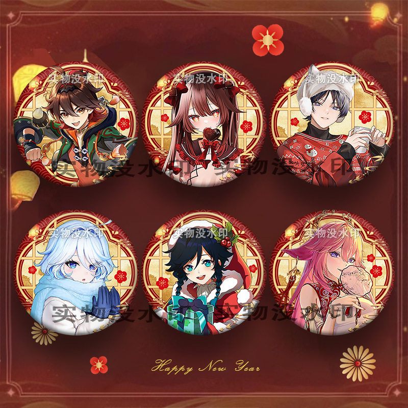 新年款胡桃散兵芙宁娜基尼奇嘉明温迪纳西妲八重春节圣诞吧唧徽章