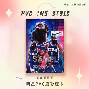 哈登同人周边痛包挂件球星卡参赛卡片NBA篮球体育PVC卡片书包挂件
