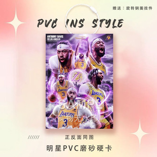 安东尼浓眉哥周边痛包挂件球星卡参赛卡NBA篮球体育PVC卡书包挂件