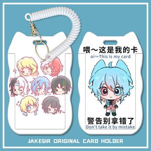 恐龙岛阿乐艾丰猫耳卡套学生水饭卡公交证件身份证保护套弹簧绳