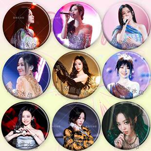 张靓颖演唱会粉丝应援周边吧唧镭射徽章痛包挂件胸针送朋友礼物