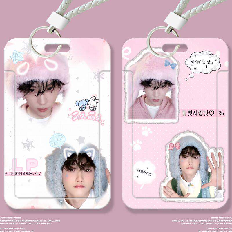 雷朋梓渝田栩宁学生卡套滑盖饭卡公交卡身份证件保护套门禁校园卡