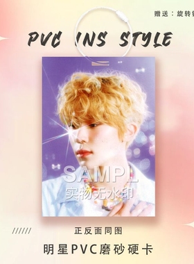 NCT吴是温sion新款周边明星卡参赛卡片PVC卡片小卡书包痛包挂件