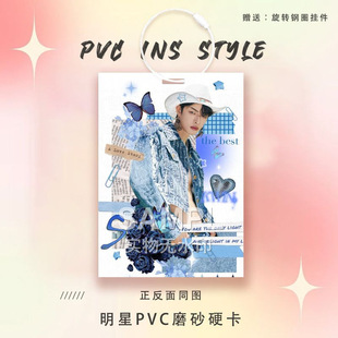 ONER木子洋应援周边明星卡参赛卡片PVC卡片小卡书包痛包挂件装饰
