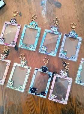 2025ATEEZ新款卡通mighteez插卡相框钥匙扣爱豆小卡收纳挂件饰品