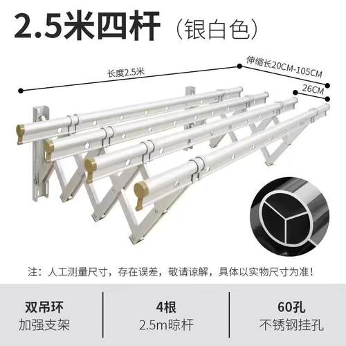 29n户外阳台外伸缩晾衣架金牛推拉晒衣架折叠晒被架室外晾衣架晾