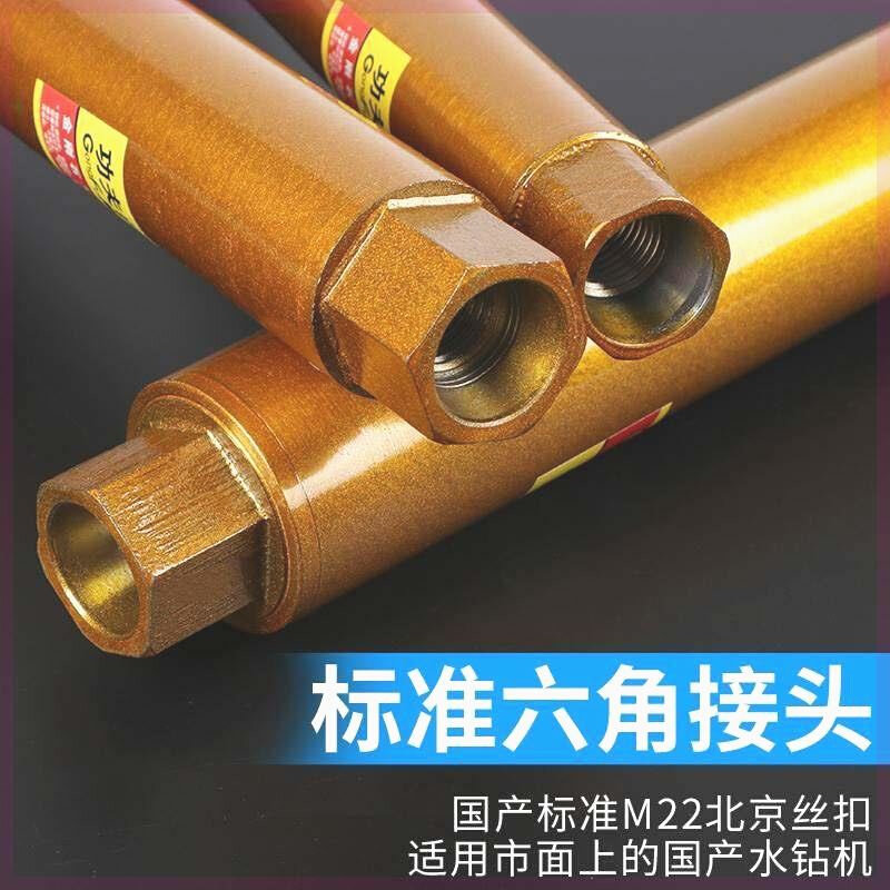 速发水钻钻头混凝土开孔器水孔钻打速空调6干打快磨转头水钻机水
