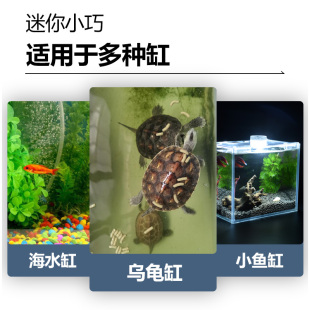 乌龟加热棒低水位自动恒温龟缸迷你电热管小型鱼缸石英加温加热器