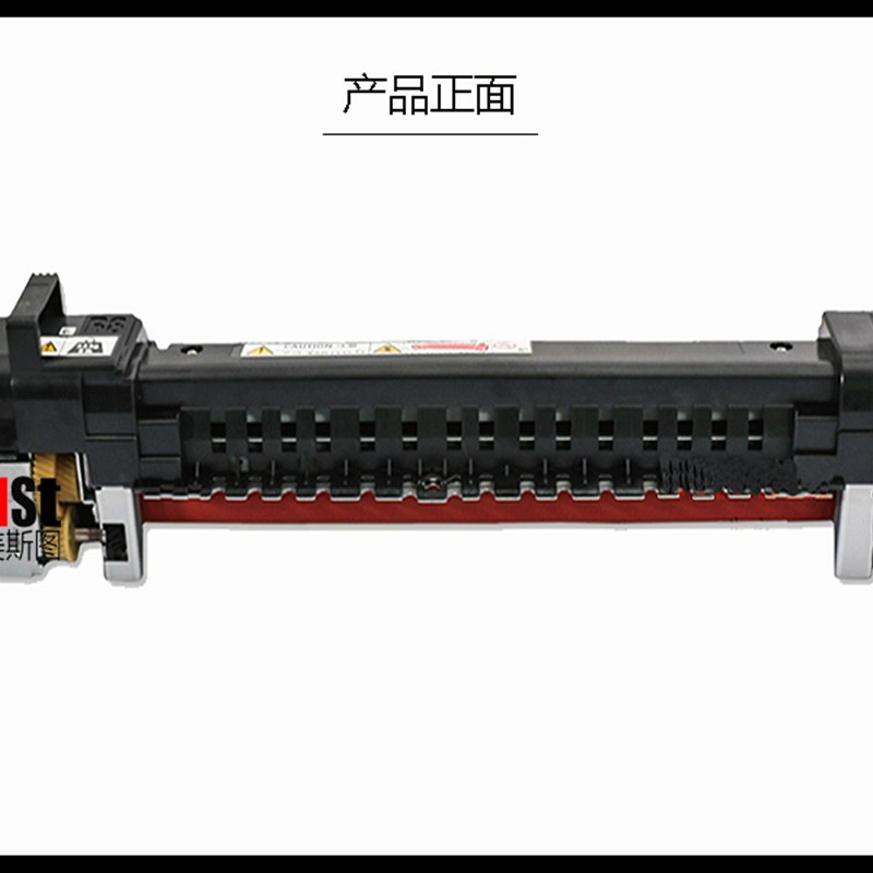 施乐五代V2275 3375 4475 5575 6675 7775 7970定影器 加热组件