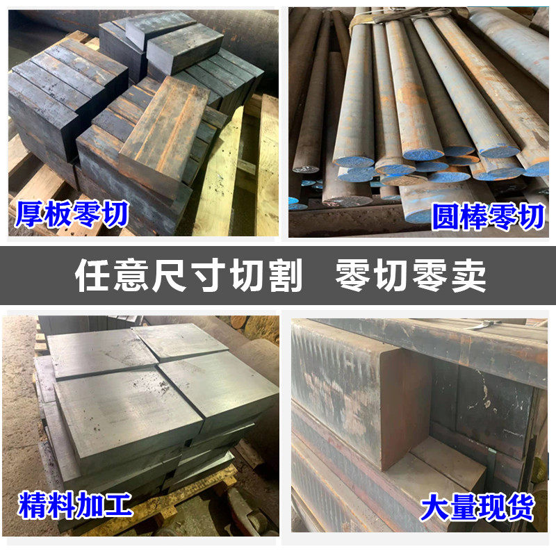 QT500-7球墨铸铁棒HT250圆钢QT600-3生铁板材加工HT200灰口铸铁棒