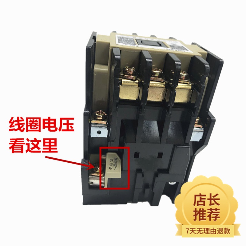莎普CJX5-22交流接触器代替 S-K20 S-K21 空压机 380V 220V 110V