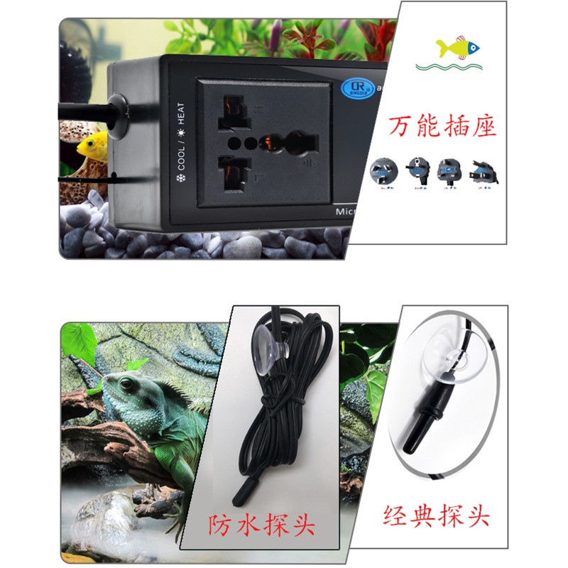 水族箱高精度电子数显温控器养殖守宫陆龟鱼缸加热爬虫温度控制器