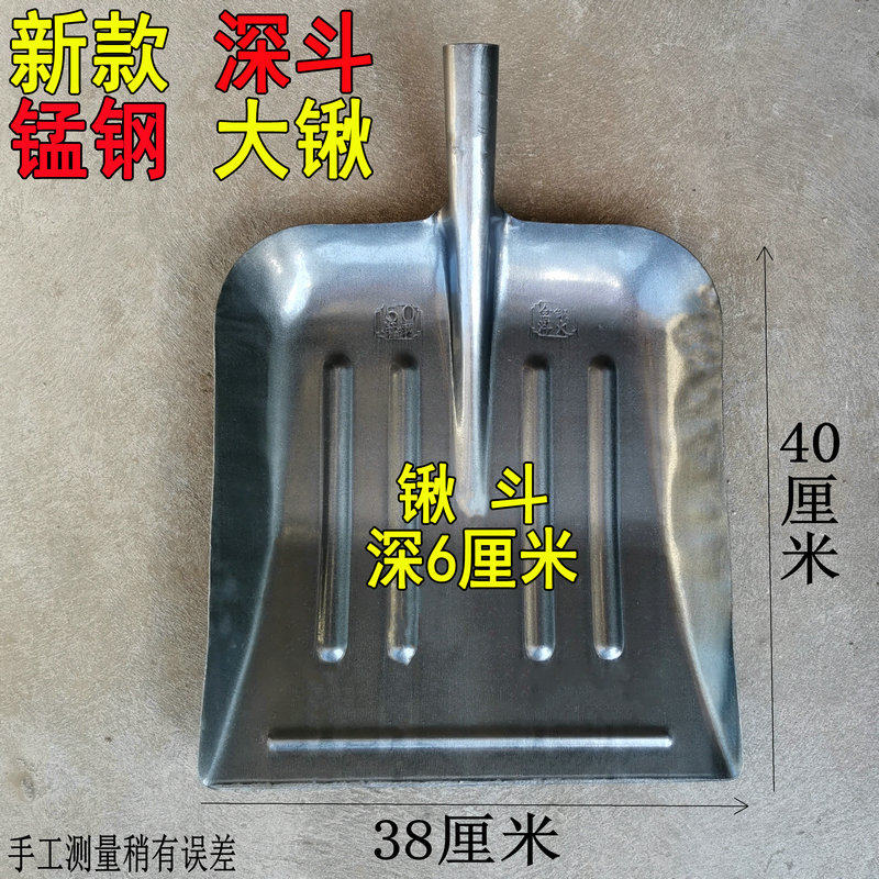 铲粪神器大铁锹大号特大农用锰钢平头加宽养殖清粪铲子俄式大方锹,农机/农具/农膜,锹,淘宝优惠券,粉丝福利购,淘宝优惠卷