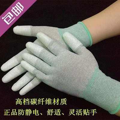 干活用的手套 耐磨 劳保 工地工业工地手套劳保男女机工无尘室