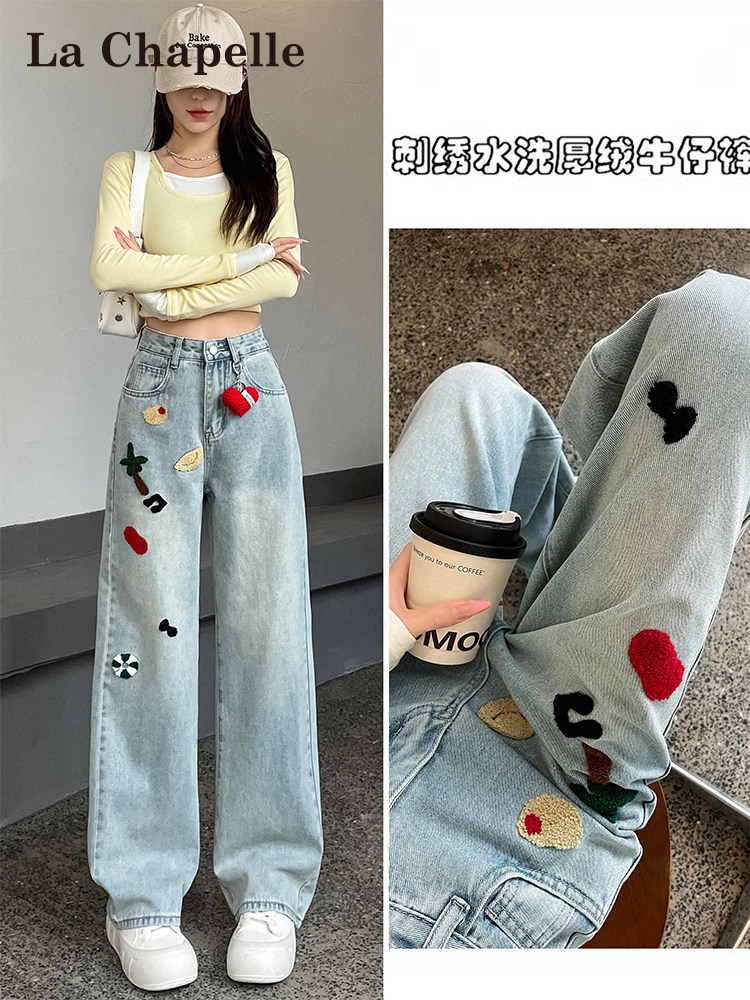 La Chapelle light-colored wide-leg jeans for women, new 2025 spring style, cute embroidery, autumn and winter fleece-lined straight pants