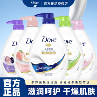 多芬深层莹润美肤沐浴露滋润保湿 Dove 锁水男女沐浴液牛奶沐浴乳
