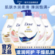 多芬沐浴露深层营润美肤沐浴乳滋润保湿 清洁肌肤牛奶香沐浴液男女