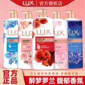 力士精油香氛沐浴露持久留香男女可用沐浴液墨兰香依兰香沐浴乳液
