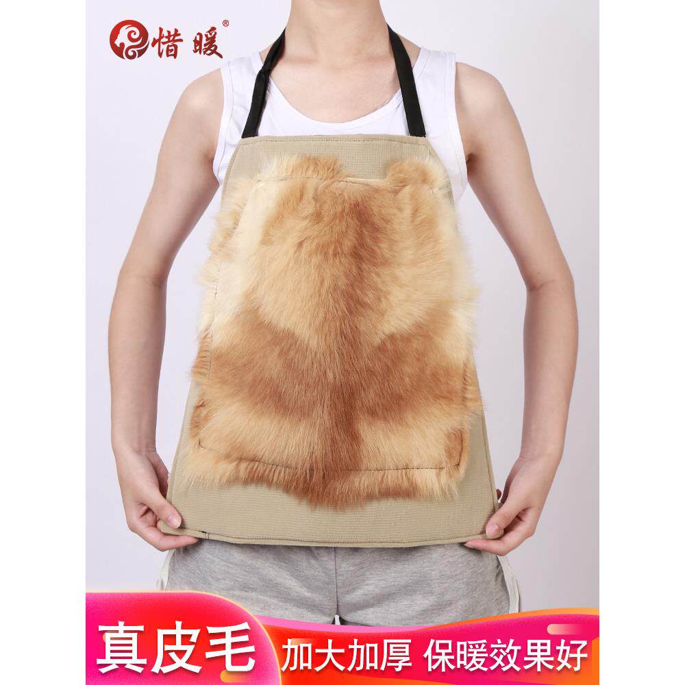 皮毛一体羊毛护胸护肚兜男女款暖胃冬季加厚保暖中老年人护胸带