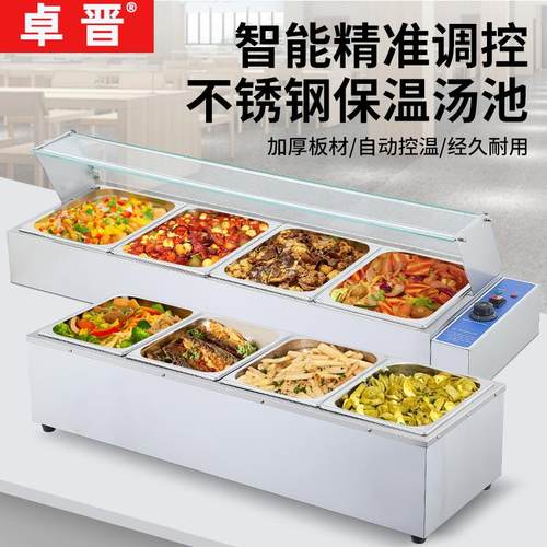快餐保温台商用小型不锈钢台式加热汤池饭店热菜保温车食堂售饭台