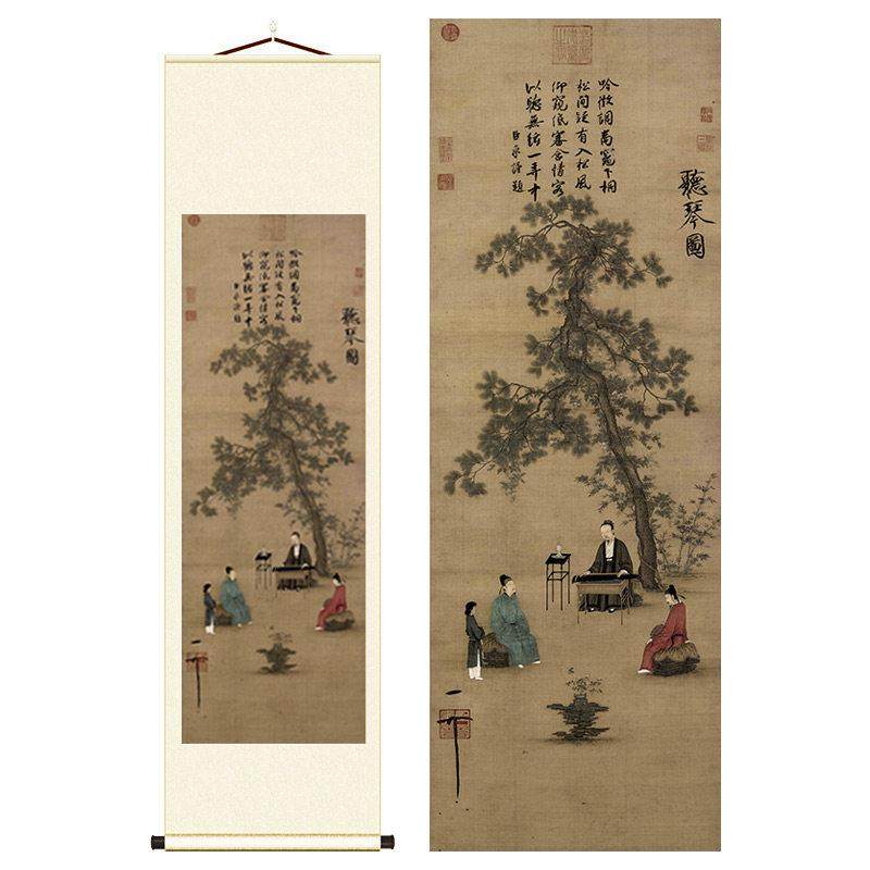 宋徽宗赵佶听琴图国画条幅仿古字画名家真迹卷轴高清微喷竖轴挂画,家居饰品,国画,淘宝优惠券,粉丝福利购,淘宝优惠卷
