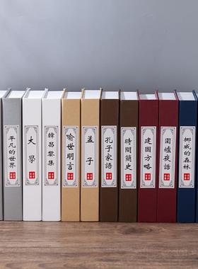 假书彷真书装饰品摆件道具书模型样板间办公室摆设博古架新中式
