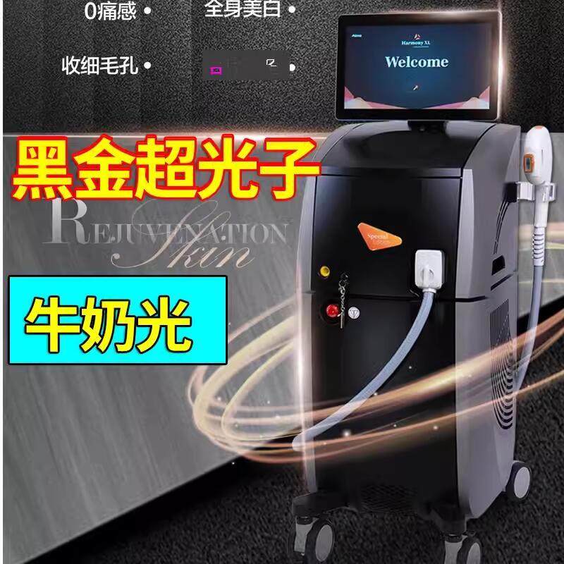 DPL黑金超光子嫩肤仪器美白美容院专用机牛奶光M22全模式面部淡斑