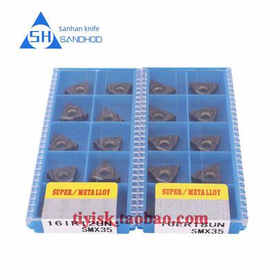 三汉不锈钢螺纹刀片美国60度螺纹16Er/Ir 8/10/12Un Smx35剔丝机