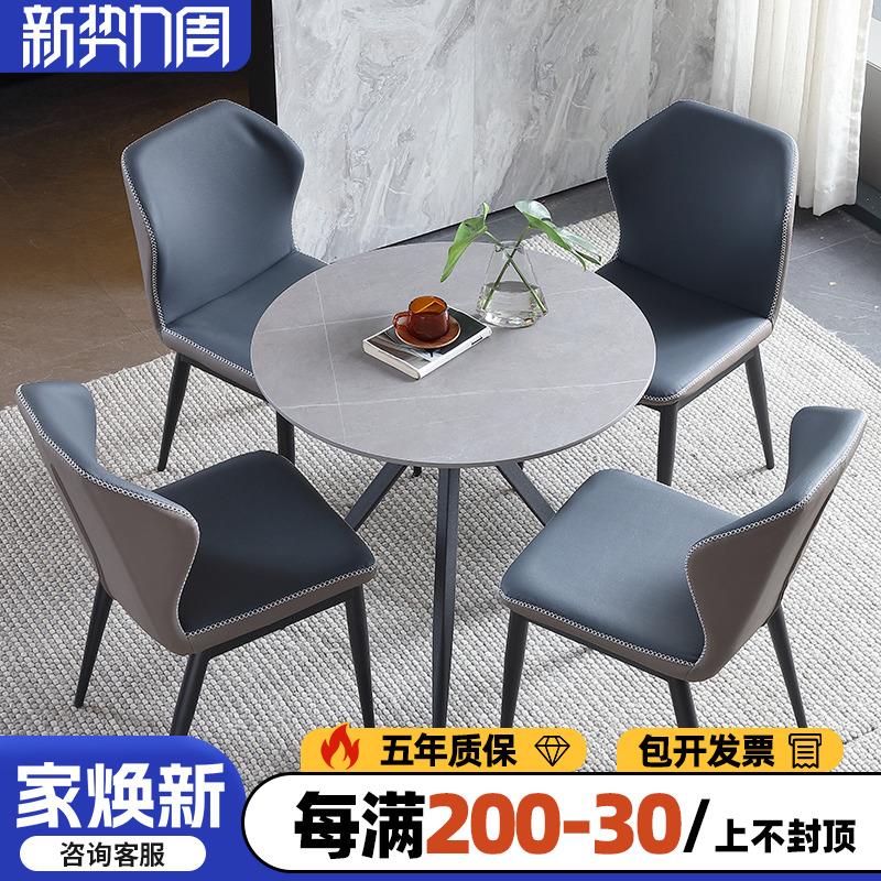 洽谈桌椅组合灰色岩板圆桌一桌四椅轻奢商务接待谈判桌阳台小桌椅