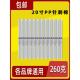 厂家20寸PP棉滤芯商用纯水机净水器1 5微米PP棉10支净水机通用