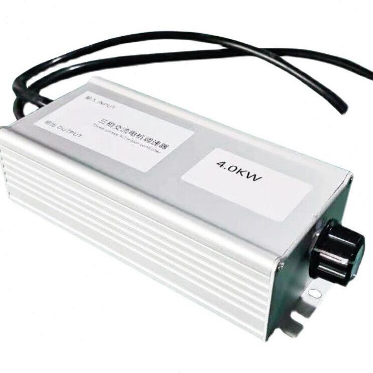 负压38无极变频器三相电机风0V风机调速器风扇轴调速开关控制器流