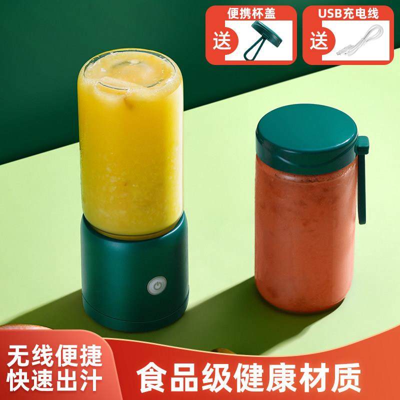 榨汁机水果做果汁榨汁杯多功能料理机迷你豆浆机辅食机婴儿打泥机