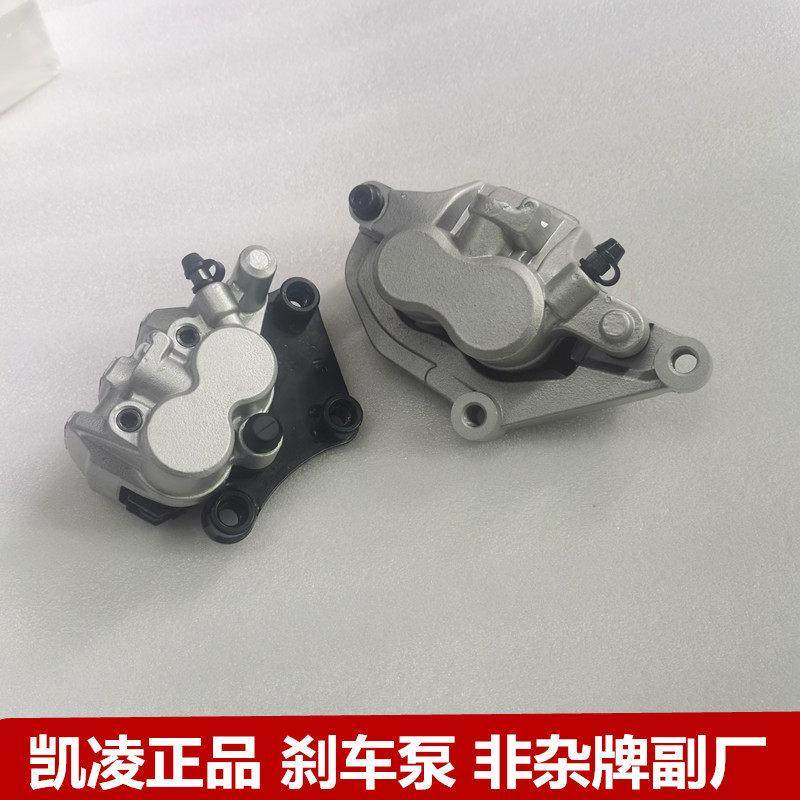 适用马杰斯特T3T9T10安东尼斯日雅刹车泵下泵后泵前刹车总成后刹