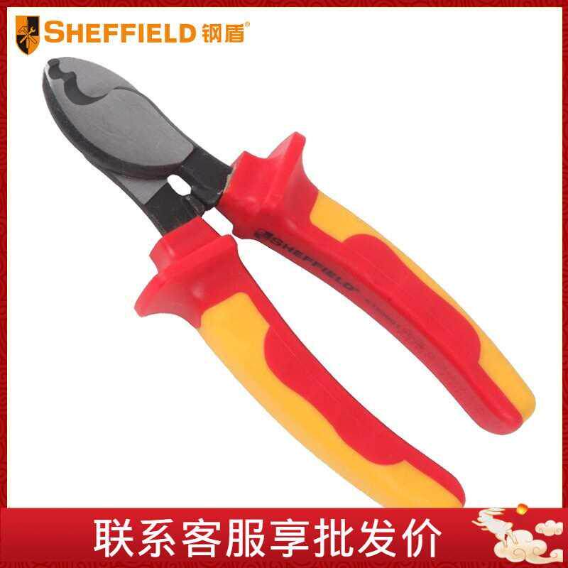 钢盾 S150001 铬钒钢绝缘电缆剪线钳注塑型pp手柄 150mm