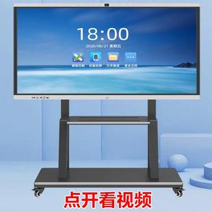 落地移动电视架子通用会议推车立式带轮希沃多媒体教学一体机支架