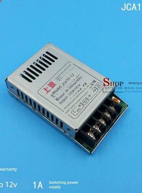 上源开关电源Jca10-12 220V转12V 1A稳压直流电源Dc12V