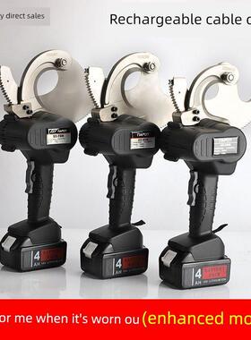 棘轮电缆剪液压电缆剪BC系列电缆剪刀钳齿轮剪线钳断线钳钢绞线