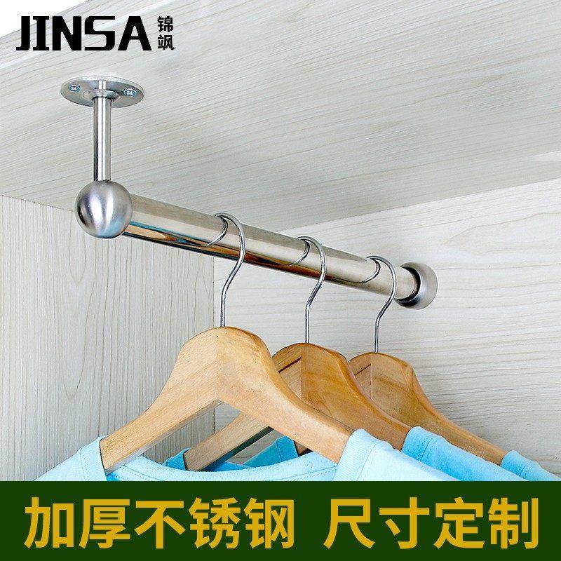 锦飒顶装挂衣杆纵向L型悬挂竖装衣通橱柜U型衣柜衣架横杆不锈钢,基础建材,衣杆,淘宝优惠券,粉丝福利购,淘宝优惠卷