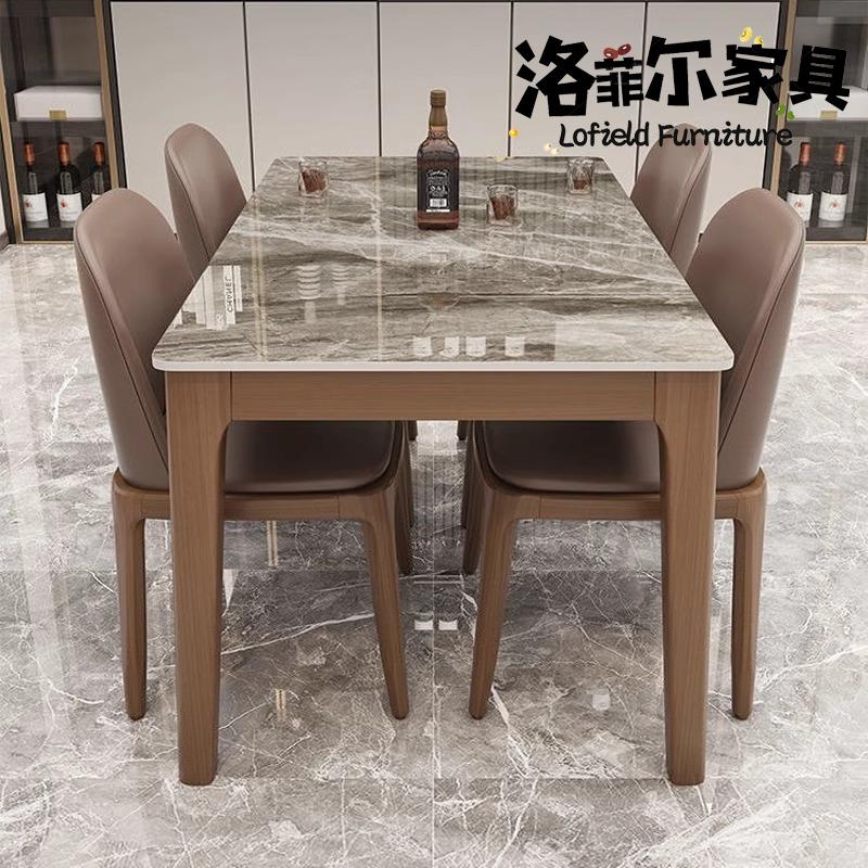 北欧简约岩板实木餐桌椅组合家用小户型长方形桌餐馆饭店吃饭桌子