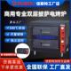 佳斯特商用烤箱大容量大型烘焙专用双层电披萨炉带石板硼板EP