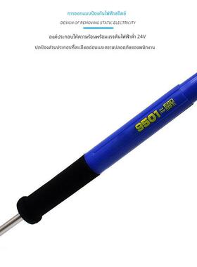 白光FX-951焊台手柄 FX-9501电烙铁硅胶手柄 912手柄 T12手柄