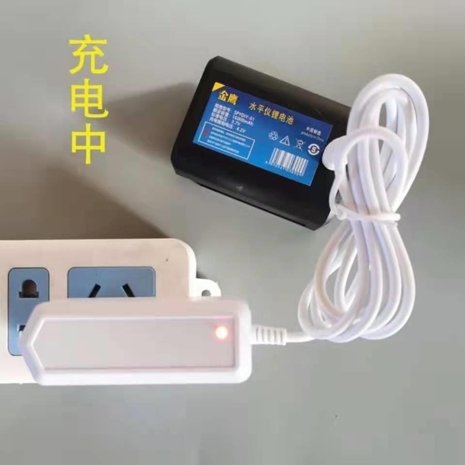水平仪充电器激光红外线绿光平水仪圆头5V2A快充锂电池通用型配件
