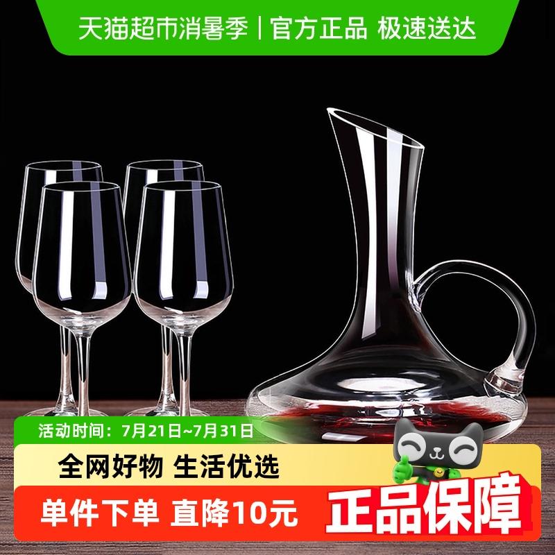 包邮玻璃红酒杯家用高脚杯葡萄酒杯带把手醒酒器红酒具套装