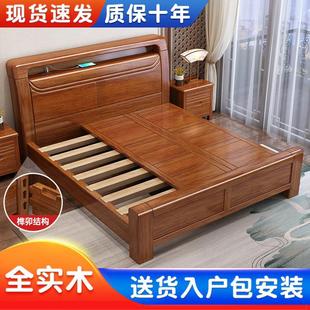 胡桃木全实木榫卯结构床现代简约家用主卧1.8米双人床1.5米单人床