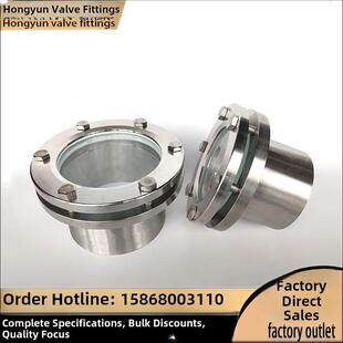 304不锈钢带颈视镜法兰316化工管道罐体观察玻璃视窗可视孔镜DN80