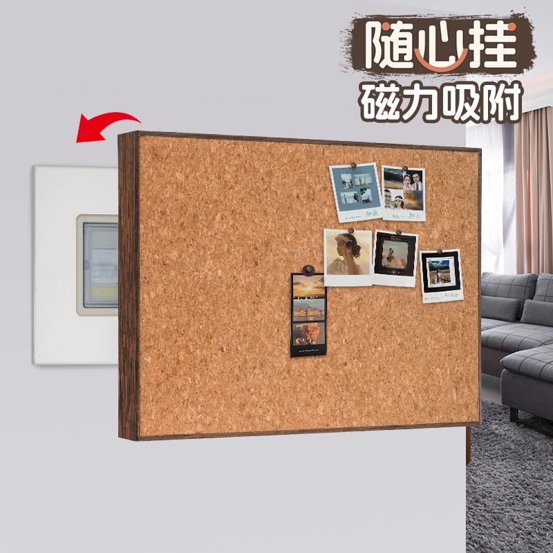 电表箱遮挡免打孔软木照片墙diy配电箱装饰画开关电闸箱盒子挂画